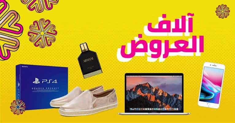 خدمة عملاء نون السعودية ٢ - جوال السعودية