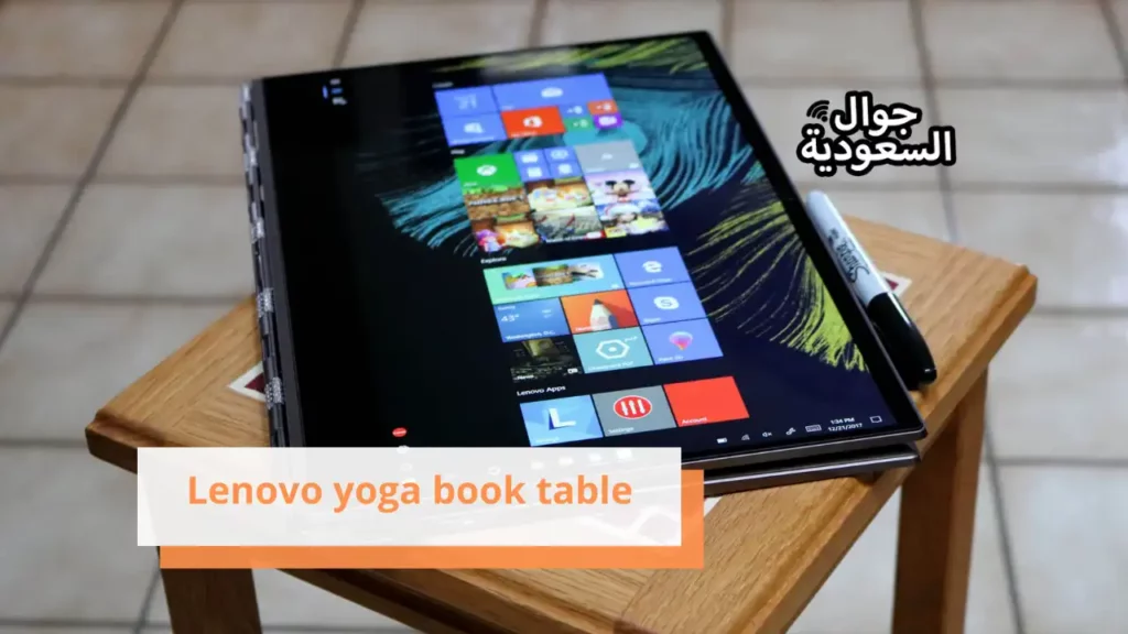Lenovo yoga book table